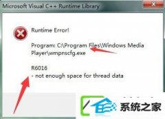 w10ϵͳʾruntime errorδ