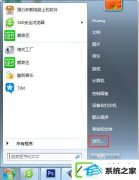 w10װʾԭActive desktopΰ죿