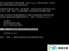ǳBluescreen޸