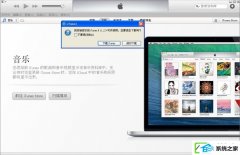 win8ܶȡļitunes library.itlĴ취