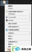 w7装机版配置pdF打开方式以某程序为默认的办法