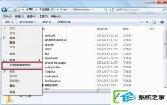 w10ϵͳApplication dataܾΰ죿