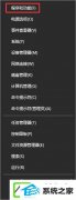 inetpub是什么文件夹？w7装机版如何删除c盘下的inetpub文件夹？