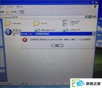 w10װӦóʼ(0xc0000135)ʧܵĴ취