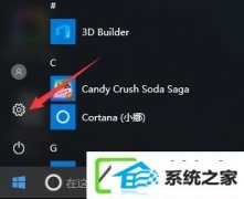 w7系统怎么清除所有的网络记忆？