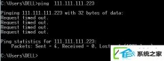w10װrequest time outΰ죿