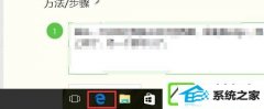 w7edge޷ΰ죿