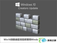 w7װ洴ô׽win defender