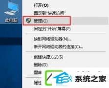 w7secondary logon