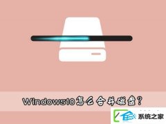 win7κϲ̣win7Ӳ̷ϲİ취