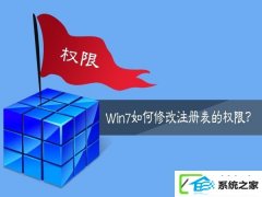 w10װô޸עȨޣw10װעȨ޵޸İ취