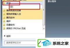 w10ϵͳٶŻļְ취