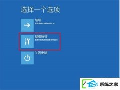 w7装机版怎么禁用“预先启动反恶意软件保护”功能？