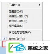 w10ϵͳʹAeropeekԤ桱ɫô