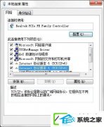 win10dnsδ