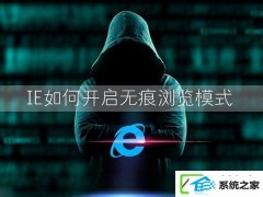 win10iEο޺ģʽ