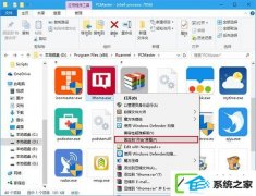 win7ļ̶ʼĻĲ취