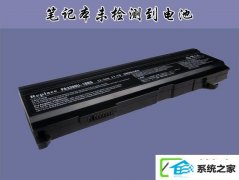 win7̨ʽʾδ⵽ΰ죿