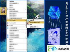 winͼƬ鿴ʧһأע޸ͼƬ鿴İ취
