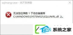 win7ʾsqlΰ죿