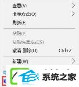win7ھĶwin7ʾͼİ취