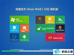 ȼ⼤win8.1 32λƶƼv2022